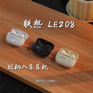 Lenovo | Choice Lenovo LE208 Wireless Bluetooth Leather Earphones Stereo ENC Noise Cancelling Headphone 38ms Low Latency Gaming Headset