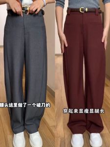Spring Autumn New Style Banana Floor-Length Pants Elegant Drapey Slimming Casual High Waist Age-Defying Womens Long Trousers