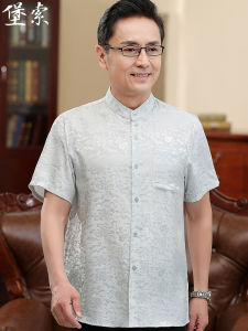 Dad Wear Silk Stand Collar Short Sleeve Shirt
