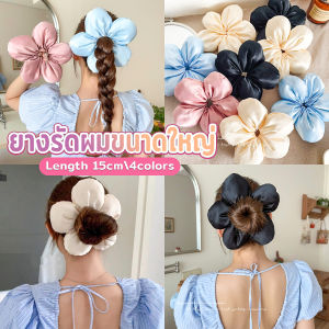 BUY HERE ลายดอกไม้แฟชั่น ยางแต่งผมขนาดใหญ่ ยางรัดผมหางม้า ดอกไม้สามมิติ แฟชั่นเกาหลี hair band
