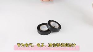 9M PVC electrical tape high-temperature resistant flame retardant insulating tape waterproof black color