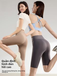 MiiOW | Quần Capri tập yoga mỏng co giãn không co rút mùa hè cho nữ Quần thể thao đi xe đạp Quần áo cơ bản Quần áo thể dục Quần áo thể thao