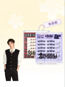 AMORTALS | 3D Natural Self-adhesive False Eyelashes