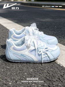 Warrior | Blue Mesh Breathable Thin Bottom Trainers