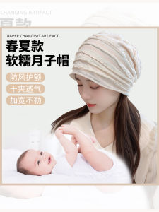 Mũ Trùm Đầu Mùa Xuân Cho Bà Bầu Mũ Chống Gió Nhẹ Cho Nữ Mũ Trùm Đầu Thoải Mái Mũ Trùm Đầu Mùa Hè Mũ Trùm Đầu Mùa Thu Mũ Trùm Đầu Mùa Đông