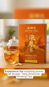 Souper Tang American Ginseng Tea and Products 汤师父花旗泡参茶
