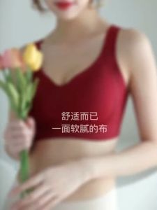 Bees Lingerie New Style Fixed Cup Latex Bra Women Bra Wireless Seamless Breathable Adjustable strap Push up bra Comfortable bra