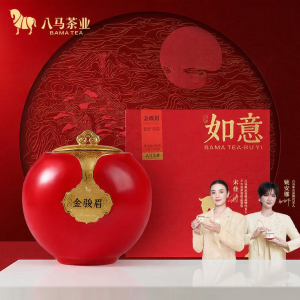 BAMA TEA | Gift Premium Jin Jun Mei Red Tea Box