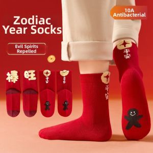 TENGNAIMEI | Winter Autumn Childrens Red Cotton Socks