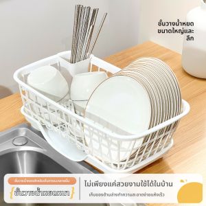 WODEBAIHUI | Multifunctional Dish Drying Rack