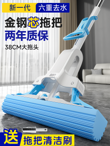 Chổi Lau Nhà Mút Cao Su Gấp Gọn Dùng Trong Gia Đình Nhà Bếp Phòng Tắm Chổi Lau Sàn Đa Năng Cho Dụng Cụ Vệ Sinh Nhà Cửa