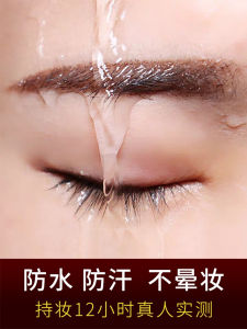 Waterproof Long-lasting Non-smudging Red Beauty Eyebrow Pencil Womens Makeup Tool Professional Grade Pull-off Sharp Tip