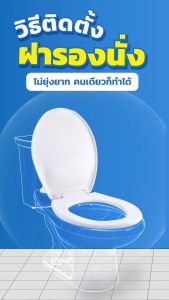 ส่งจากไทย Elegance ฝารองนั่ง รุ่น990 สีฟ้า ทรงกลม เป็นฝารองนั่งทดแทน ขนาดมาตรฐาน ฝาส้วม ฝาชักโครก ผลิตในประเทศไทย