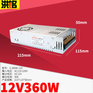 High Power 5V 220V DC Straight Power Supply Switching Transformer by Hong Ming 36V 24V 12V 10A 20A 30A for Emergency Lighting