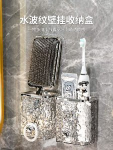 Secondary Waste Face Cloth Storage Box Wall Hanging Bathroom Table Storage Rack Toothbrush Toothpaste Comb Storage Container