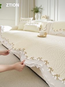 ZTION | Cream Style Icy Silk Sofa Pad Fixed Slip-resistant Cooling A-class Summer