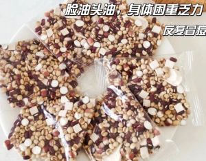 Stir fried red beans Jobs tears red adzuki beans dehumidified and soaked in water 100g and 300g   红豆薏米