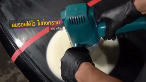 ลูกขัดขนแกะสีขาว 8นิ้ว งานขัดหยาบลบรอยกระดาษทราย ใช้ได้สองหน้า ขัดไวขัดลื่นไม่สะดุด ขนแกะขัดสีรถ ใบขัดสีรถยนต์ ผ้าขนแกะขัดเงา ผ้าขัดขนแกะ ใบขนแกะ เกลียว M16