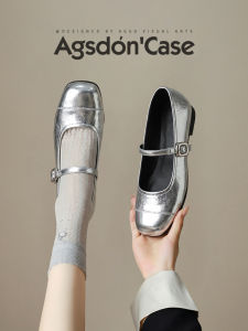 Agsdon | Silver French Style Mary Jane Flats