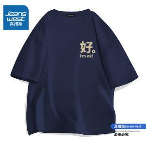 Jeanswest Pure Cotton Short Sleeve T-Shirt Mens Summer Thin Loose round Neck Half Sleeve Body Tee Trendy Casual Fit Youth