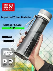 Fuguang | Student Large Capacity Portable Unbreakable Outdoor Water Bottle
