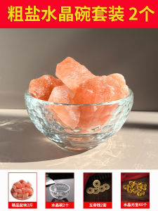 Himalayan Rock Salt Purification De-magnetization Home Decoration Salt Rock Multi-functional Desktop Ornament Fragrance Stone