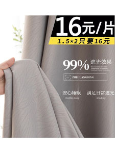 High Shade Effect Curtains with Hooks Bedroom Use Full Light Blocking New Model 2025 No Punching Required Luxury Home Use