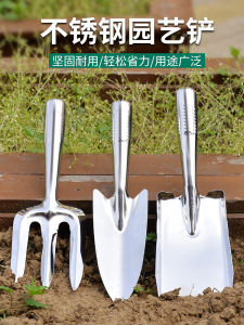 Stainless Steel Mini Shovel Gardening Tool Three Piece Set for Planting Vegetables Loosening Soil Compact Durable Hand Tool