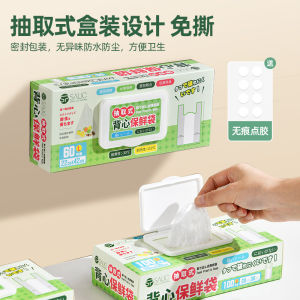 Túi Bảo Quản Thực Phẩm Dày Cấp Thực Phẩm Túi Nhựa Bảo Quản Trái Cây Và Rau Củ Túi Nhựa Bảo Quản Thực Phẩm Chịu Nhiệt Độ Cao Và Thấp