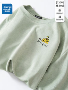 Jeanswest Mens Summer Short Sleeve T-Shirt Suede Loose Fit Quick Dry Half Sleeve Printed Casual Top Polyester Fiber