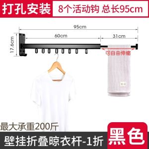 Wall-Mounted Foldable Retractable Clothes Drying Rack Invisible Balcony Blanket Drying Tool for Indoor Home Use Aluminum Material