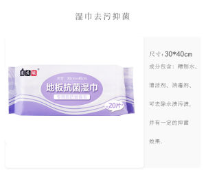 Disposable Floor Wipes 80 Pieces 30*40cm Big Size Dust Removal Paper No Hand Wash Required One Time Use Mopping Cloths