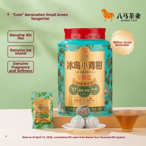 BAMA TEA | Authentic Mandarin Orange Pu-erh Tea 250g