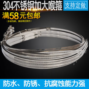 YuanSheng American Style Hose Clamp 304/316 เครื่องประชุมเหล็กสแตนเลสขนาดใหญ่ทั้งเหล็ก อุปกรณ์ควบคุมการสื่อสารและวิทยุ