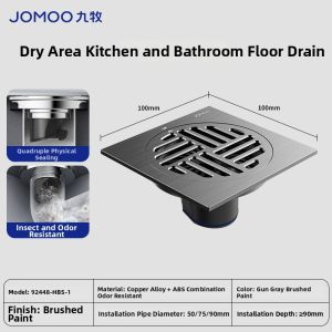 JOMOO | Anti-Odor Anti-Insect Two-in-One Drain Floor Drain