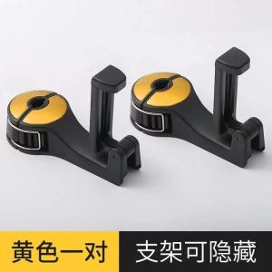 Kẹp Ghế Ô Tô Đa Năng Sáng Tạo Kẹp Lưng Ghế Ô Tô Ẩn Phụ Kiện Ghế Ô Tô Chất Liệu ABS Đồ Dùng Cho Xe Hơi