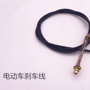 สายเบรครถยนต์ไฟฟ้า สายดึงสามล้อ สายเบรครถแบตเตอรี่หนา สายเบรค สายเบรคแรงขึ้น สายเบรคกลอง สายเบรคหน้าและหลัง