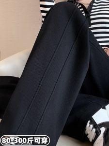 Extra Large Size 150.00kg Narrow Loose Pants Womens Spring & Fall High Waist Plus Size Ladies Loose Drooping Banana Pants Casual Sports Pants