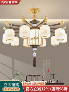 New Chinese Style Downward Facing Restaurant And Dining Room Ceiling Light with Fan Iron Art Glass Lighting Fixture for Living Room