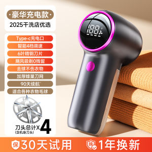 AUX Clothes Shaver Professional Dry Cleaning Store Sweater Lint Remover Home Use Plastic Material Universal Cleaning Tool