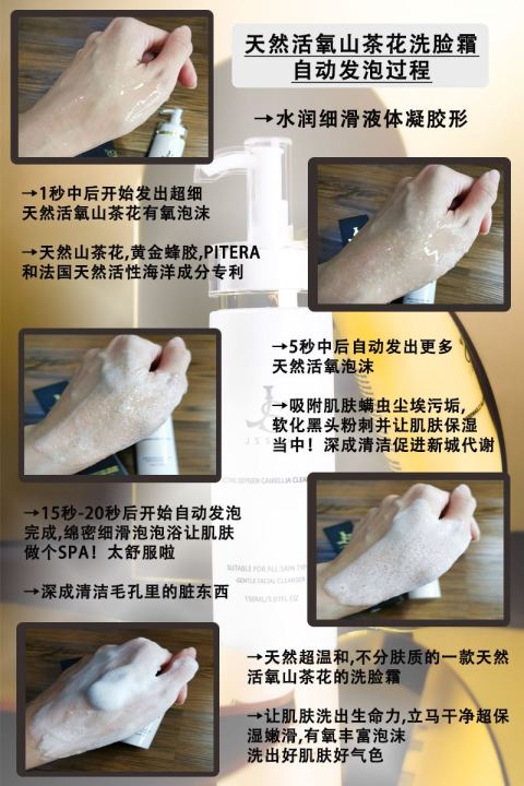 %F0%9F%9A%9A%20Free%20Shipping%E2%9C%A8%E5%B0%8F%E7%BA%A2%E4%B9%A6%E7%88%86%E6%AC%BE%20%E7%8E%B0%E8%B4%A7%E7%A7%92%E5%8F%91%201%E4%B8%AA%E7%96%97%E7%A8%8B%E8%A7%A3%E5%86%B3%E6%95%8F%E6%84%9F%E8%82%8C%E8%82%A4%E2%9C%A8100%25%20%E6%AD%A3%E5%93%81*JSSUI%20Active%20Oxygen%20Camellia%20Cleanser%20%E5%A4%A9%E7%84%B6%E6%B4%BB%E6%B0%A7%E8%87%AA%E5%8A%A8%E5%8F%91%E6%B3%A1%E6%B4%97%E8%84%B8%E9%9C%9C%20+%20Balancing%20Hydrating%20Ampoule%20Essence%20%E4%BF%9D%E6%B9%BF%E7%BC%A9%E6%B0%B4%E7%B2%BE%E5%8D%8E%E6%B6%B2%20-%20Image%208