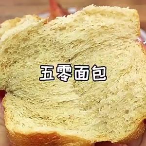 GUOXIANGQIAN | High-Protein Low-Fat Sugar-Free Whole Grain Bread