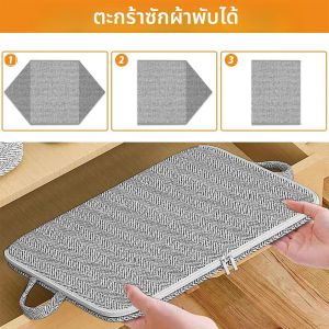 ถุงเก็บเสื้อผ้าแบบพับได้พร้อมฝาปิดและหูหิ้ว สำหรับจัดเก็บผ้าห่ม ผ้านวม ในตู้เสื้อผ้าในห้องนอน 1 ชิ้น