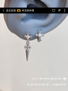 Titanium Steel Cross Earrings for Women Hole Piercing Jewelry Fashionable Allergy Free Ear Caring Shop Ringring Double Hole