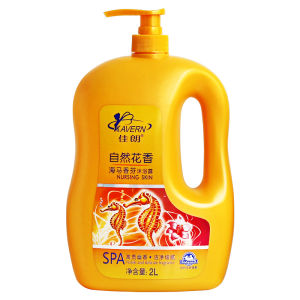 Kavern Perfume Bath Soap Long Lasting Scent Men Women Moisturizing Hydrating Bath Milk Family Pack Deep Cleansing Any Skin Type