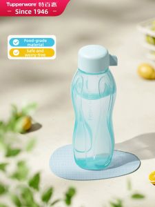 Tupperware | Portable Leak-Proof Water Bottle 310ml