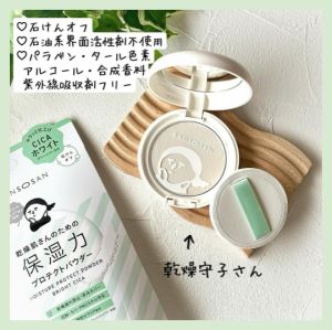 Direct From Japan: Kansosan Hydrating Protective Powder 10g SPF42