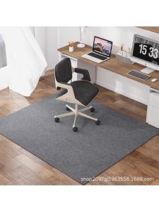 MOLORE | Anti-slip Dirt-resistant Wear-resistant Floor Mat Rectangle
