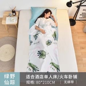 Dirty Proof Sleeping Bag Adult Single Double Hotel Travel Bed Sheets Quilt Cover Portable Non-Cotton All Year Round Universal
