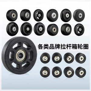 Quiet Metal Bearing Luggage Wheel Replacement Part for US Travel Suitcase U-Injection Wheel Repair Accessory by MigeSen